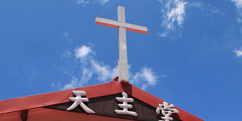 Trung Quốc: Vụ giết hại vợ mục sư cuối cùng đã mang lại quyền tồn tại cho Giáo Hội