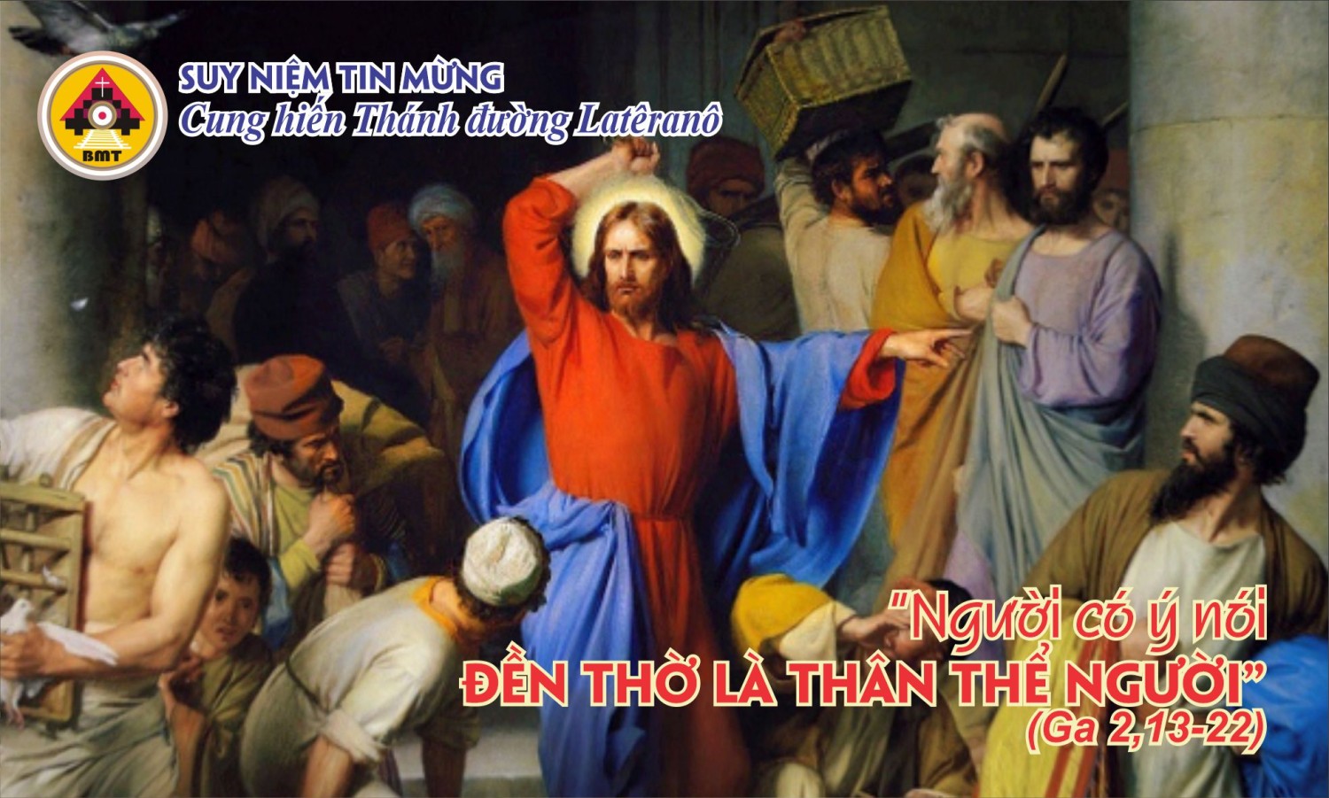 Thanh tẩy "Nhà thờ"